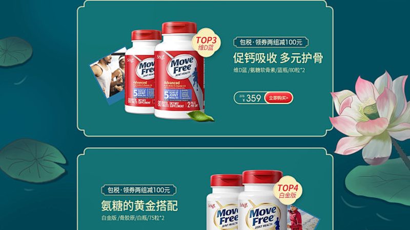 复合维生素与维生素B族：揭秘两者差异与科学选择