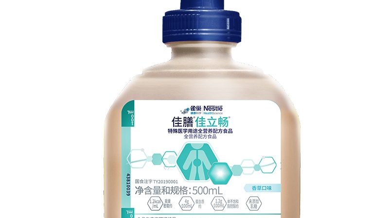 保健品招商合同范本2026：关键要素与注意事项