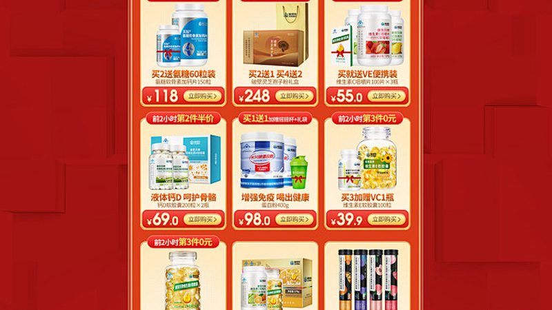 维生素D助力骨骼健康，进口钙片品牌如何选？**