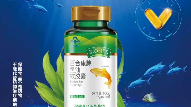 保健品OEM批发，揭秘行业价格背后的秘密