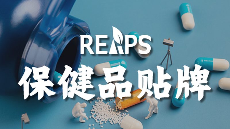 维生素C美白，揭秘其背后的科学原理与产品选择