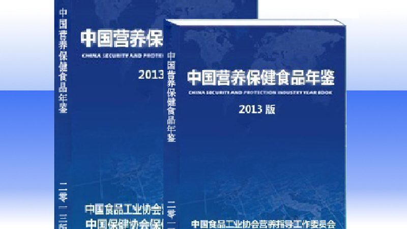 成都保健食品OEM工厂：揭秘设备参数背后的奥秘