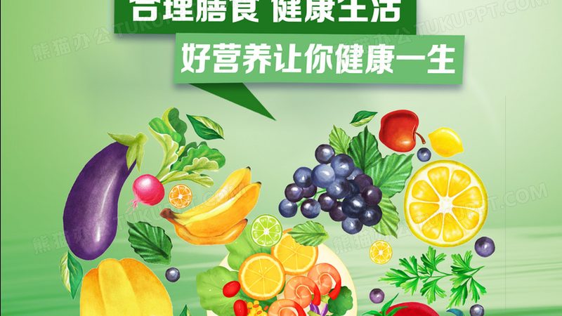 维生素b12咀嚼片怎么选