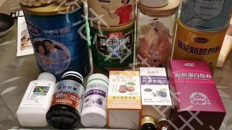复合维生素与单一维生素：揭秘其差异与选择之道