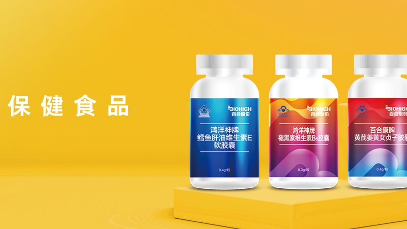 维生素A中毒，如何应对与预防**
