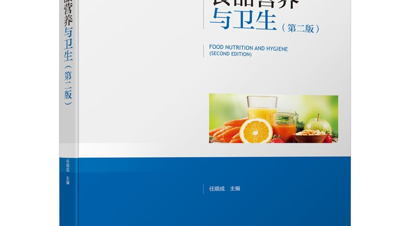 保健食品和药品的区别不止在“能不能治病