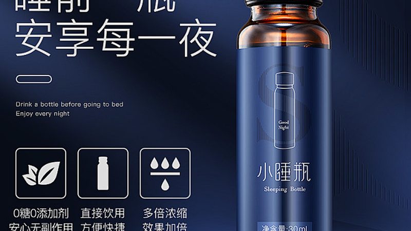 代餐奶昔，营养成分表背后的秘密**