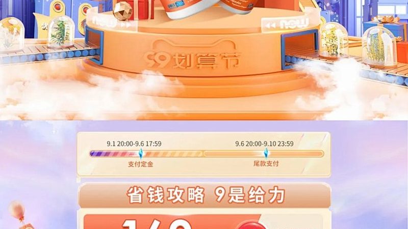 进口保健品VS国产保健品：成分与功效的深度解析