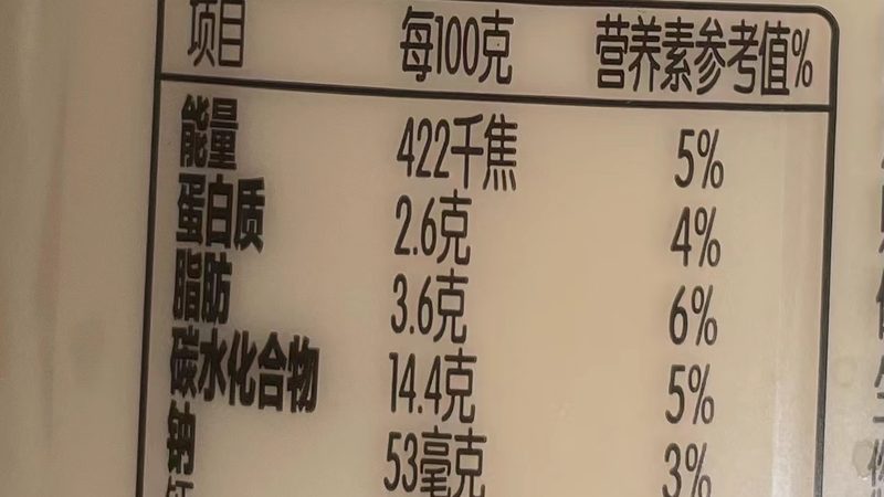近年来，日本维生素K2在保健食品界备受关注，其背后原因主要有以下几点：