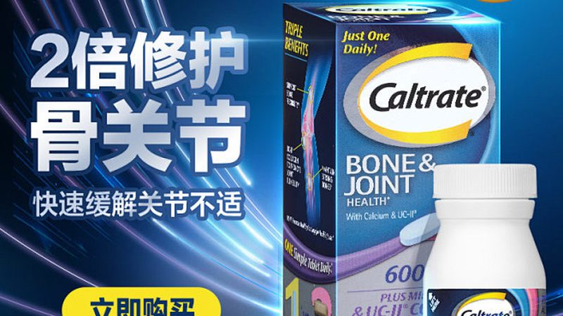 便秘益生菌咀嚼片：揭秘其规格参数背后的科学**