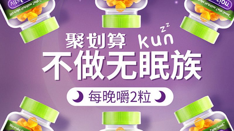 保健品招商话术中的关键参数解析
