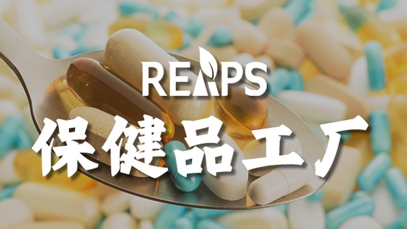孕妇维生素：价格之外，你还需要了解这些