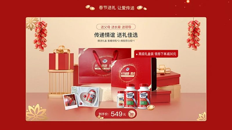 胶原蛋白软糖的价格受多种因素影响，主要包括：