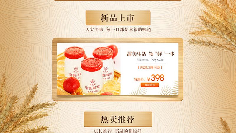 保健品代加工生产：揭秘步骤与关键区别