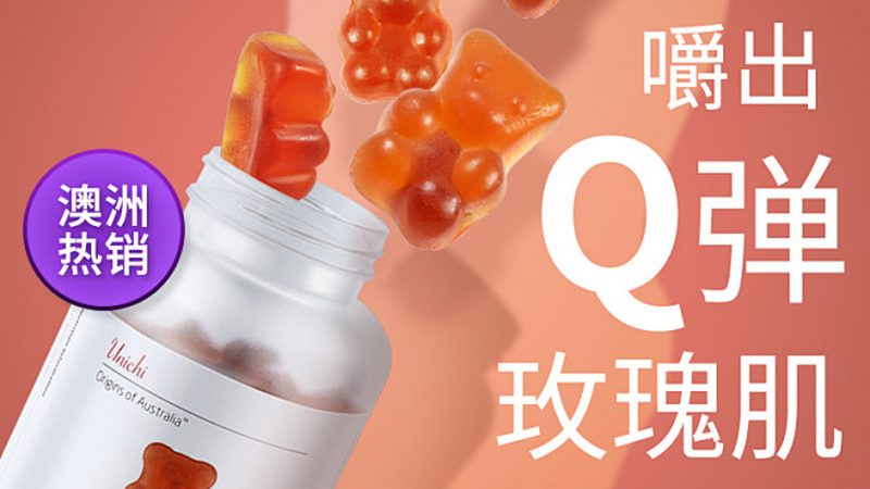 辅酶Q10原料：揭秘其生产、品质与价格背后的秘密**