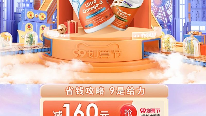 广州钙片代理加盟，如何把握行业脉搏？**