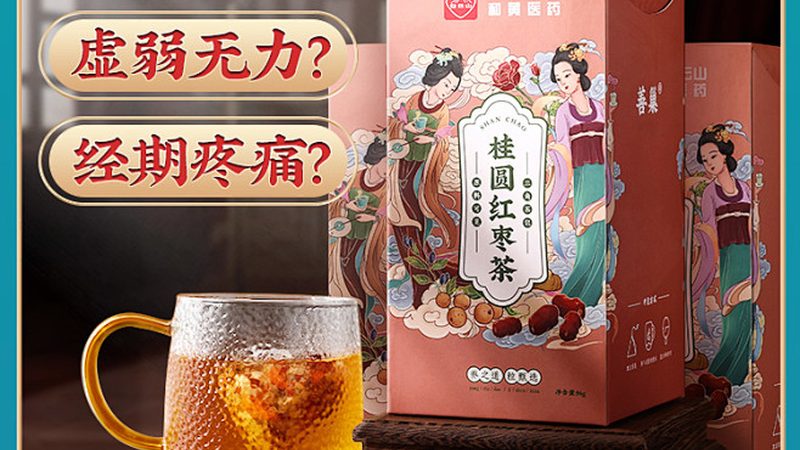 辅酶Q10保健品，如何准确解读规格参数？**