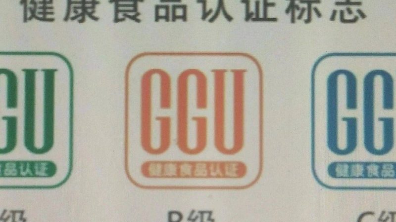 固体饮料代加工：揭秘优质厂家的核心要素